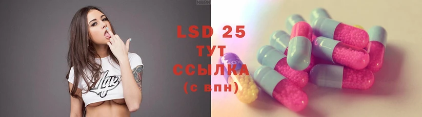 цены   Пыталово  Лсд 25 экстази ecstasy 